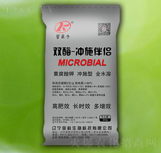 雙酶-沖施伴侶-營離子-金科生物