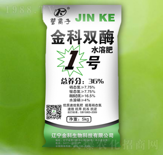 金科雙酶1號水溶肥-營離子-金科生物