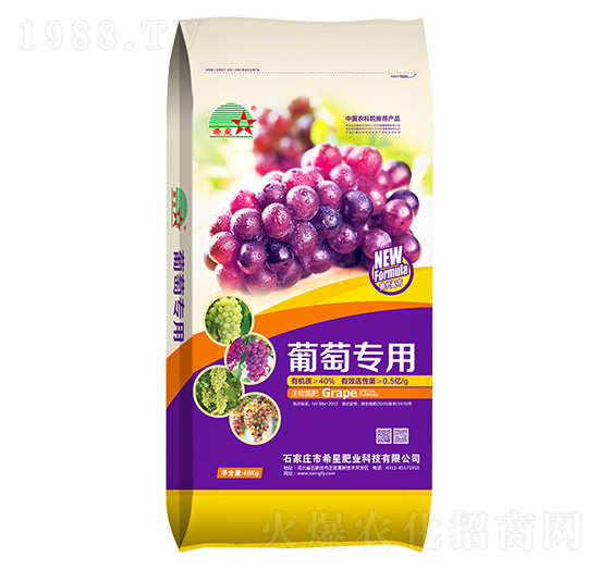 葡萄專(zhuān)用生物菌肥-希星肥業(yè)