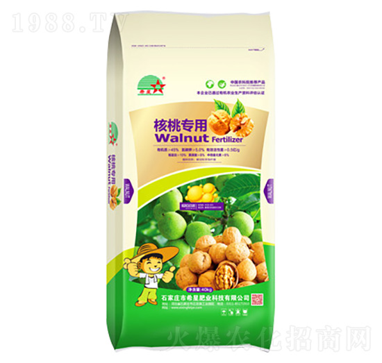 核桃專用有機肥-希星肥業(yè)