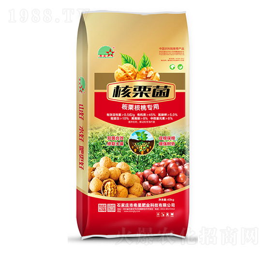 核桃板栗專用肥-希星肥業(yè)