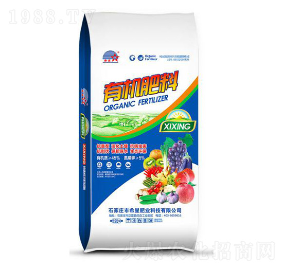 有機(jī)肥料-希星肥業(yè)