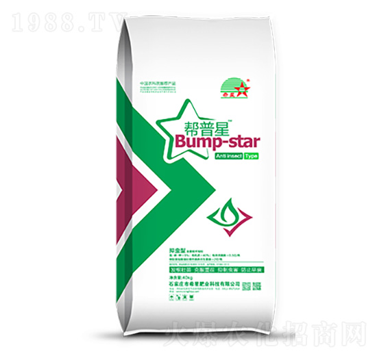 追施型生物有機(jī)肥-幫普星-希星肥業(yè)