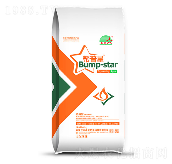 抑蟲(chóng)型生物有機(jī)肥-幫普星-希星肥業(yè)