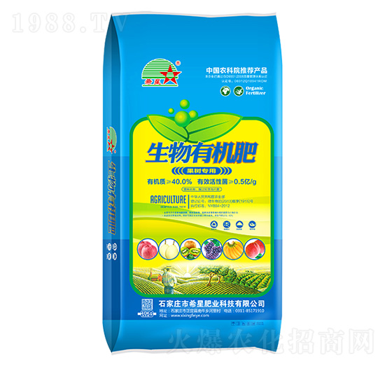 果樹專用生物有機肥-希星肥業(yè)