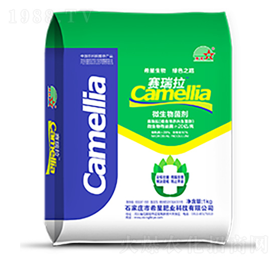 微生物菌劑-賽瑞拉（藍袋）-希星肥業(yè)