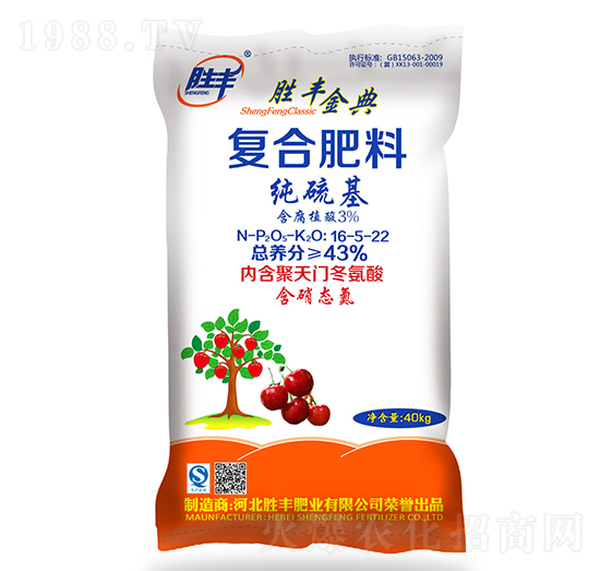 含腐植酸復合肥料16-5-22-勝豐金典-勝豐肥業(yè)