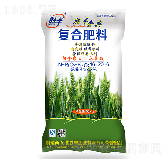復(fù)合肥料16-20-6-勝豐金典-勝豐肥業(yè)
