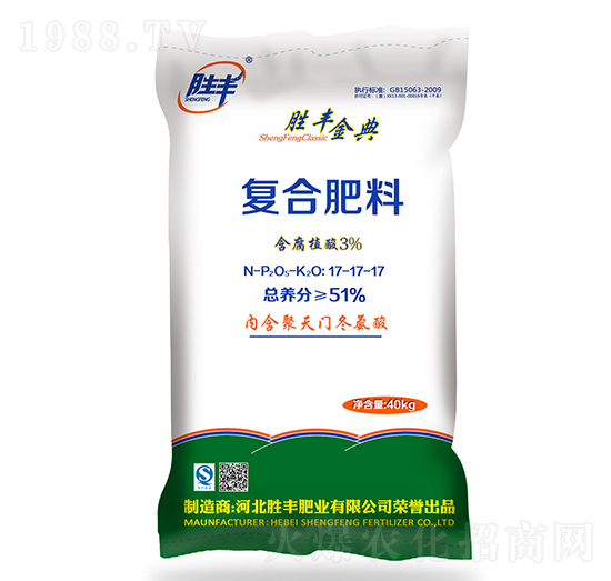 含腐植酸復(fù)合肥料17-17-17-勝豐金典-勝豐肥業(yè)