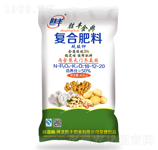 硫酸鉀復合肥料18-22-20-勝豐金典-勝豐肥業(yè)