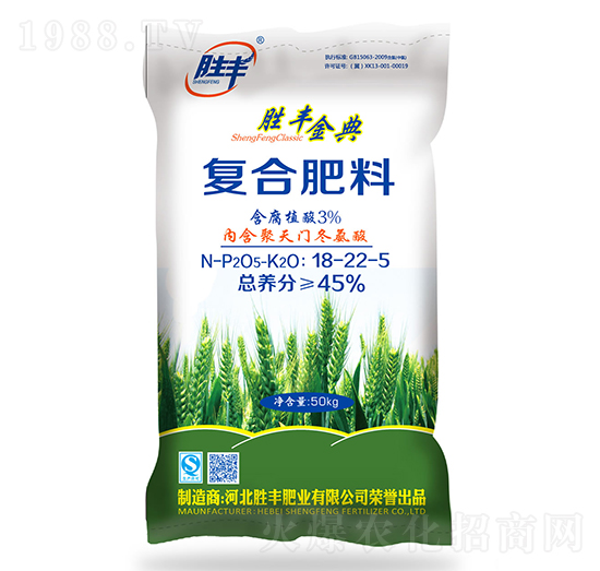 50kg含腐植酸復(fù)合肥料18-22-5-勝豐金典-勝豐肥業(yè)