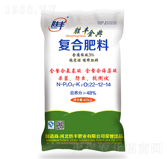 含腐植酸復(fù)合肥料22-12-14-勝豐金典-勝豐肥業(yè)