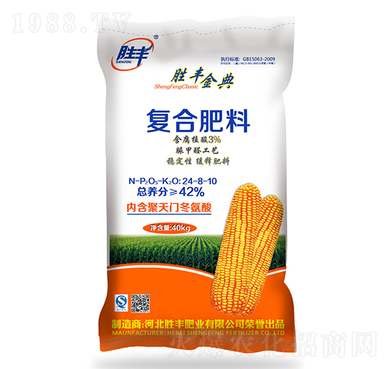 含腐植酸復(fù)合肥料24-8-10-勝豐金典-勝豐肥業(yè)