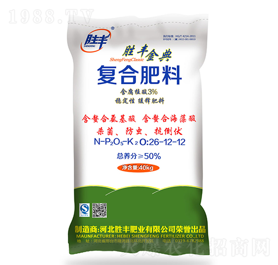 含腐植酸復(fù)合肥料26-12-12-勝豐金典-勝豐肥業(yè)