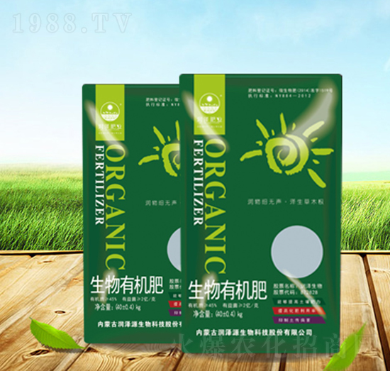 生物有機(jī)肥（袋）-潤澤源生物