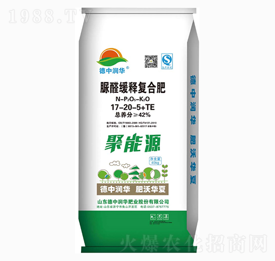 脲醛緩釋復(fù)合肥料17-20-5-聚能源-德中潤華