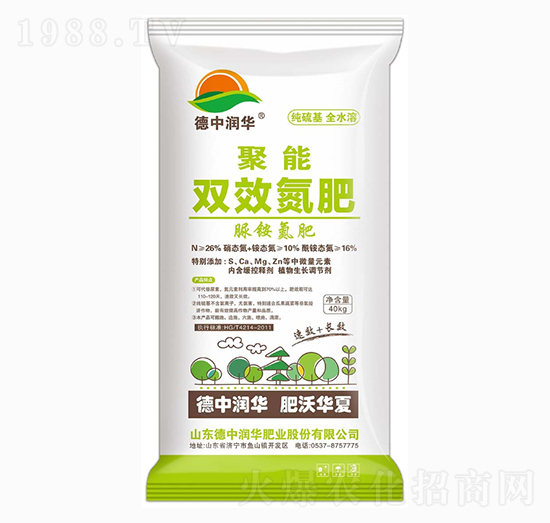 全水溶聚能雙效氮肥-德中潤華