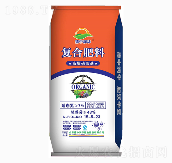 高塔硝硫基復(fù)合肥料15-5-23-德中潤華