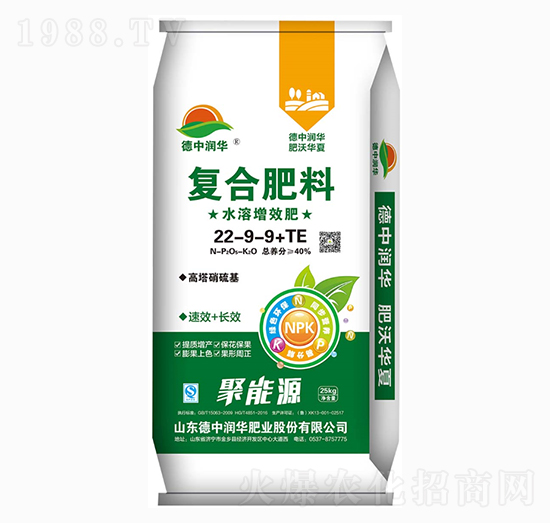 高塔硝硫基復(fù)合肥料22-9-9+TE-聚能源-德中潤(rùn)華