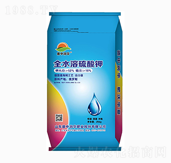 52%全水溶硫酸鉀-德中潤(rùn)華