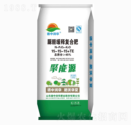 脲醛緩釋復合肥15-15-15+TE-聚能源-德中潤華
