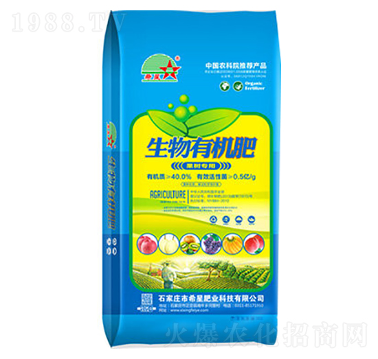 生物有機(jī)菌肥（果樹(shù)專(zhuān)用）-希星-綠野堂