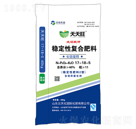 穩(wěn)定性復合肥料17-18-5-天天旺-云磷天盛-云天力
