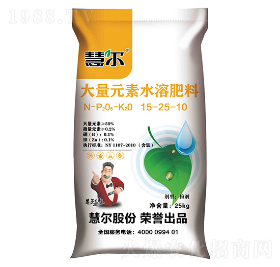 大量元素水溶肥料15-25-10-慧爾