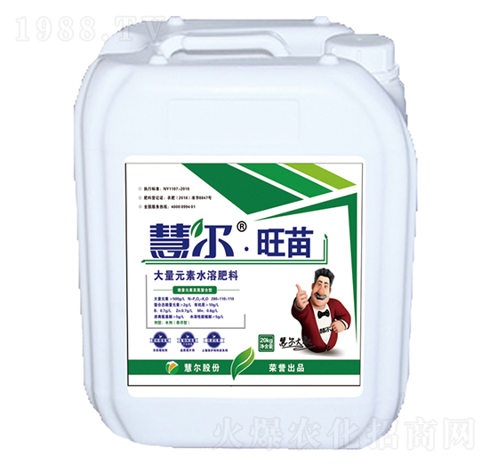 大量元素水溶肥料-旺苗-慧爾