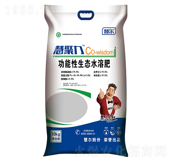 功能性生態(tài)水溶肥-慧聚力-慧爾