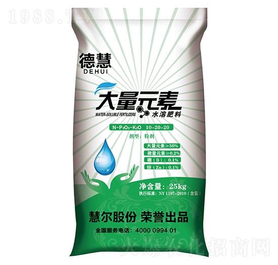 大量元素水溶肥料10-20-20-德慧-慧爾