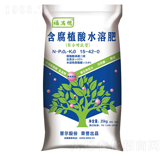 含腐植酸水溶肥15-42-0（聚合增效型）-福滿穗-慧爾