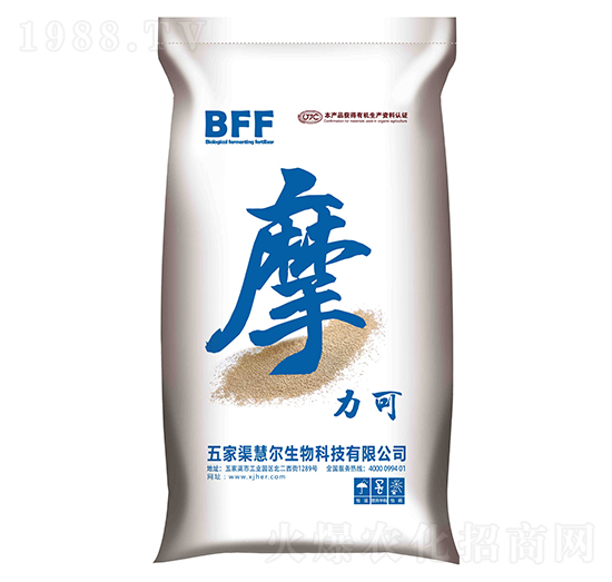 摩力可水溶肥-慧爾