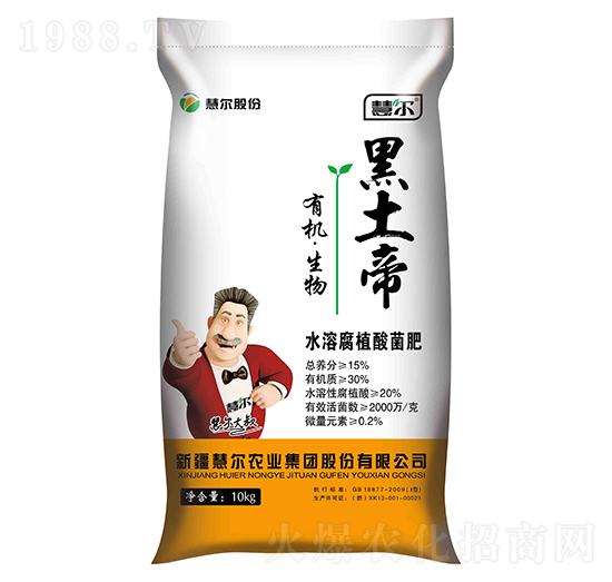 水溶腐植酸菌肥-黑土帝-慧爾