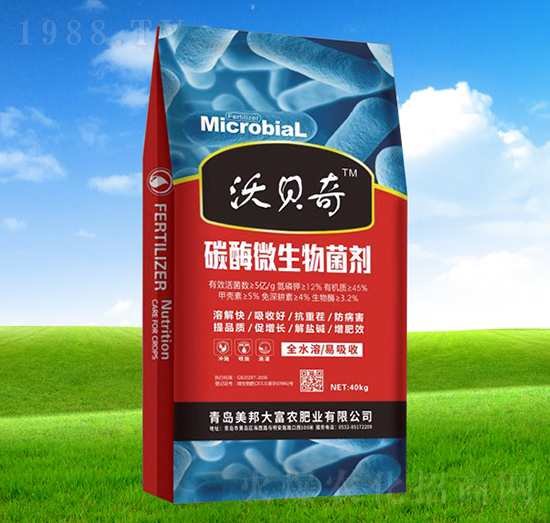 碳酶微生物菌劑-沃貝齊-美邦大富農(nóng)
