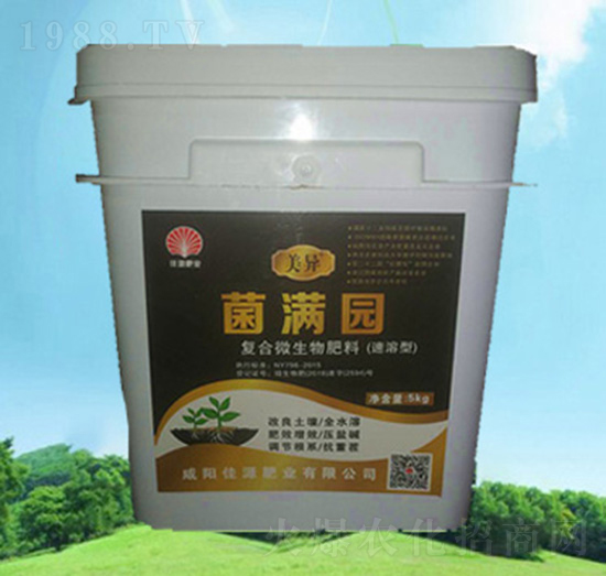 礦源腐植酸鉀型水溶肥-菌滿園-潤(rùn)源興禾