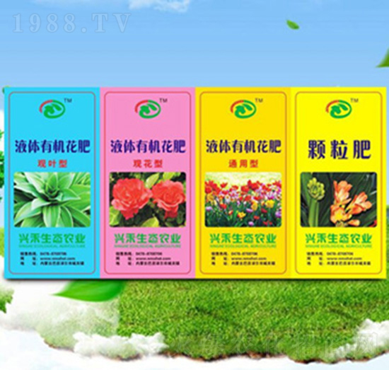 液體有機(jī)花肥-潤源興禾