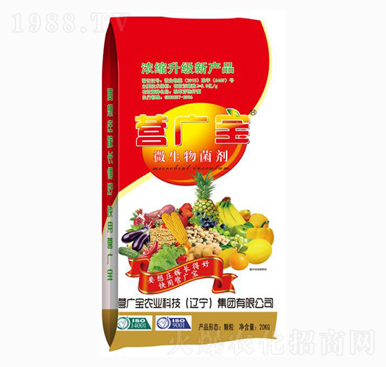 小顆粒微生物菌劑-營廣寶