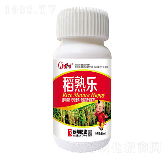 稻熟樂 沃邦肥業(yè)