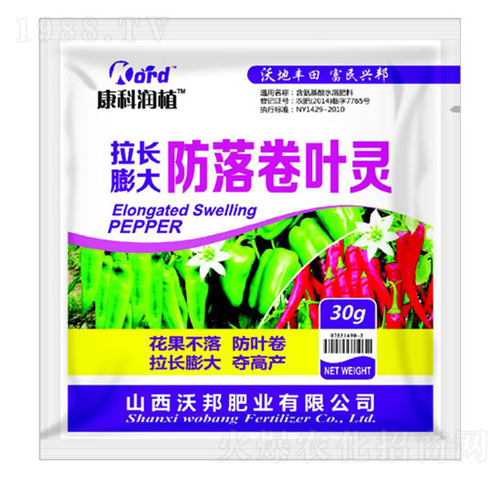 辣椒防落卷葉靈 沃邦肥業(yè)