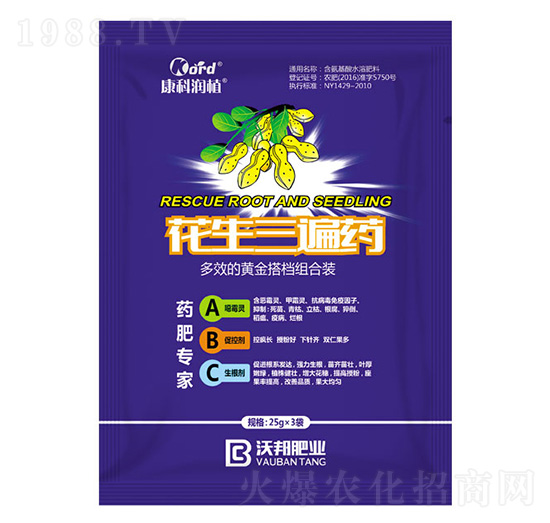 花生三遍藥 沃邦肥業(yè)