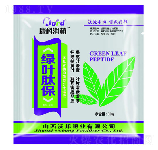 綠葉肽保 沃邦肥業(yè)