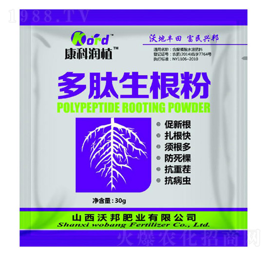 多肽生根粉 沃邦肥業(yè)