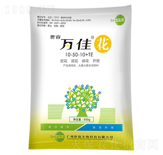 大量元素水溶肥料10-50-10+TE-萬(wàn)佳·花-世睿生物