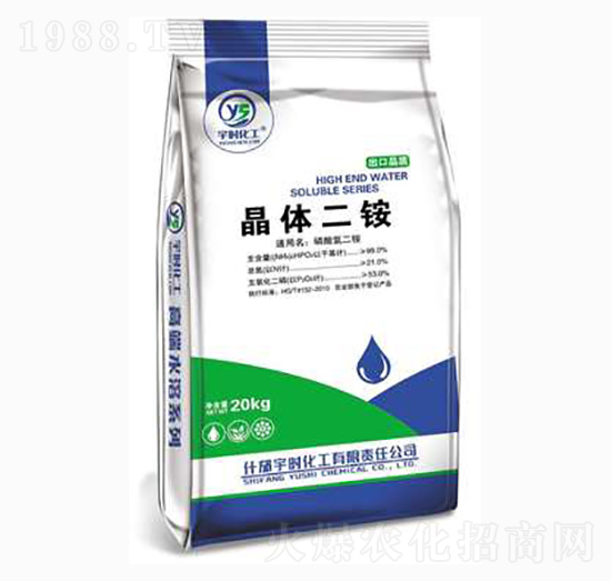 晶體二銨-宇時化工