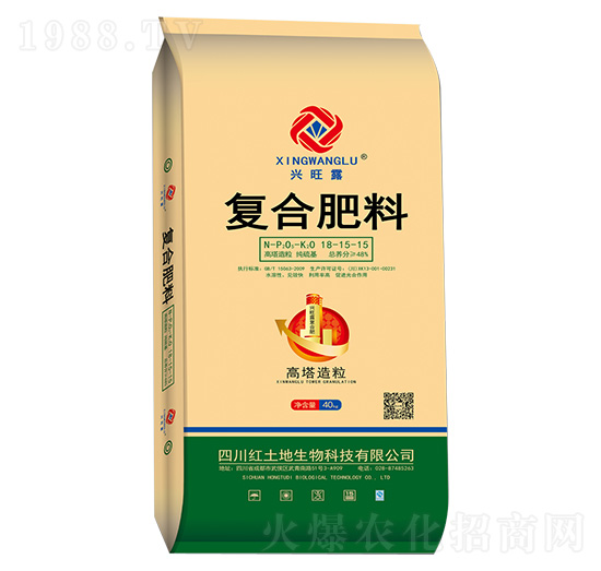 硝硫基復(fù)合肥料18-15-15-興旺露-紅土地