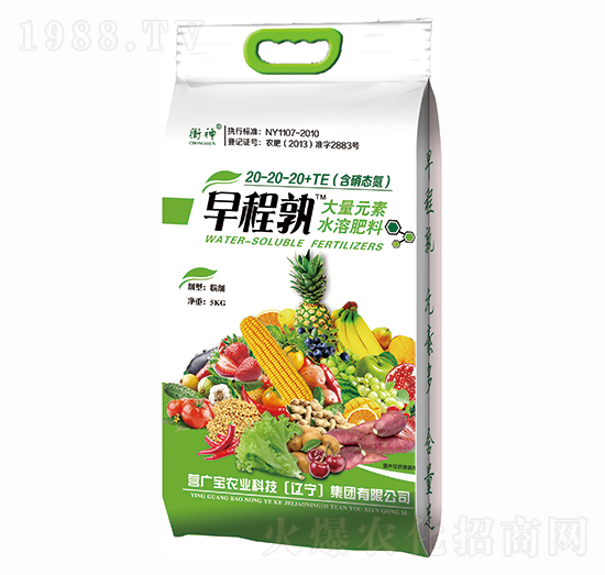 大量元素水溶肥料20-20-20+TE-早程熟-營(yíng)廣寶