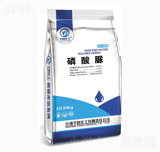 磷酸脲-宇時(shí)化工