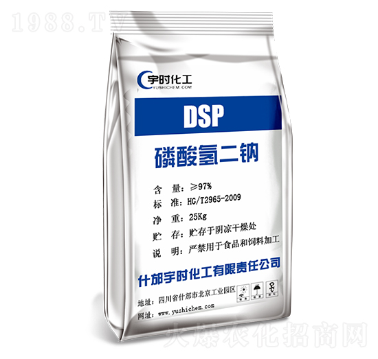磷酸氫二鈉-宇時化工