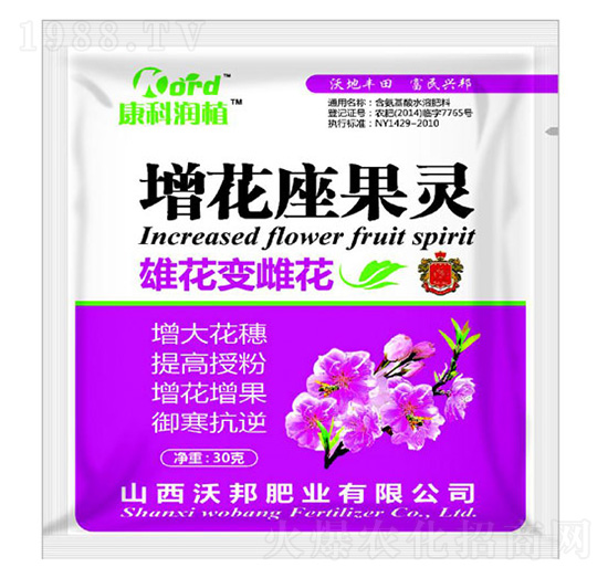 增花座果靈 沃邦肥業(yè)